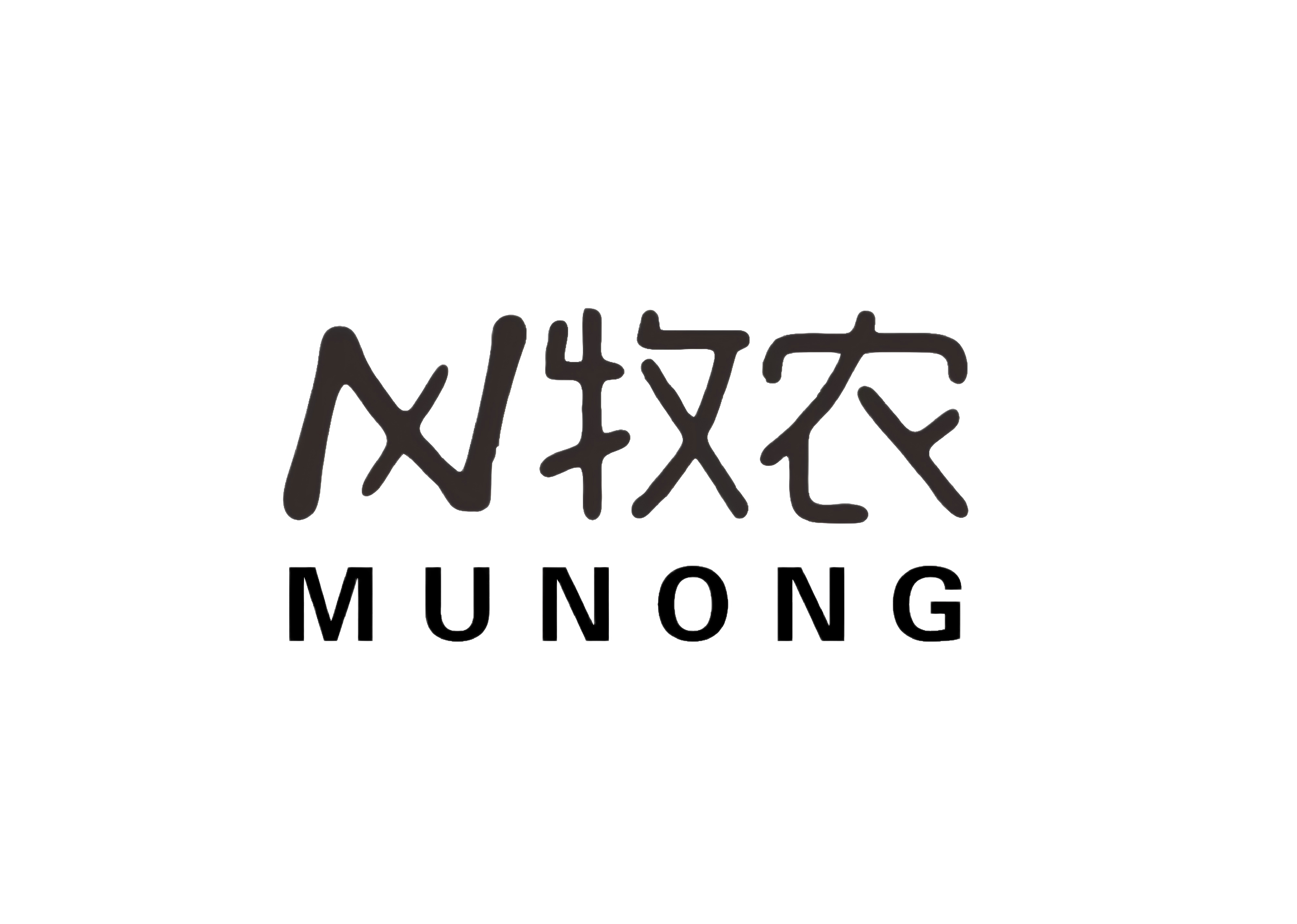 牧农环保Logo